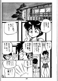 (C44) [Chuuka Mantou (Yagami Dai)] Mantou Yon. (Ranma 1/2) - page 48