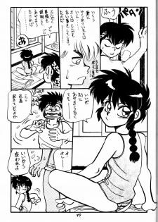 (C44) [Chuuka Mantou (Yagami Dai)] Mantou Yon. (Ranma 1/2) - page 49