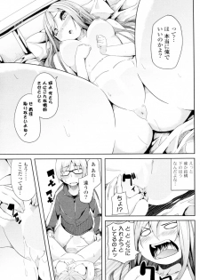 [DATE] Nijigen Strike (COMIC P Flirt Vol.11 2011-06) - page 11