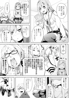 [DATE] Nijigen Strike (COMIC P Flirt Vol.11 2011-06) - page 5