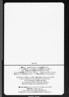 (SC34) [Youkai Tamanokoshi (CHIRO)] Chuck’d Counter (Wild Arms 5) [English] [desudesu] - page 20