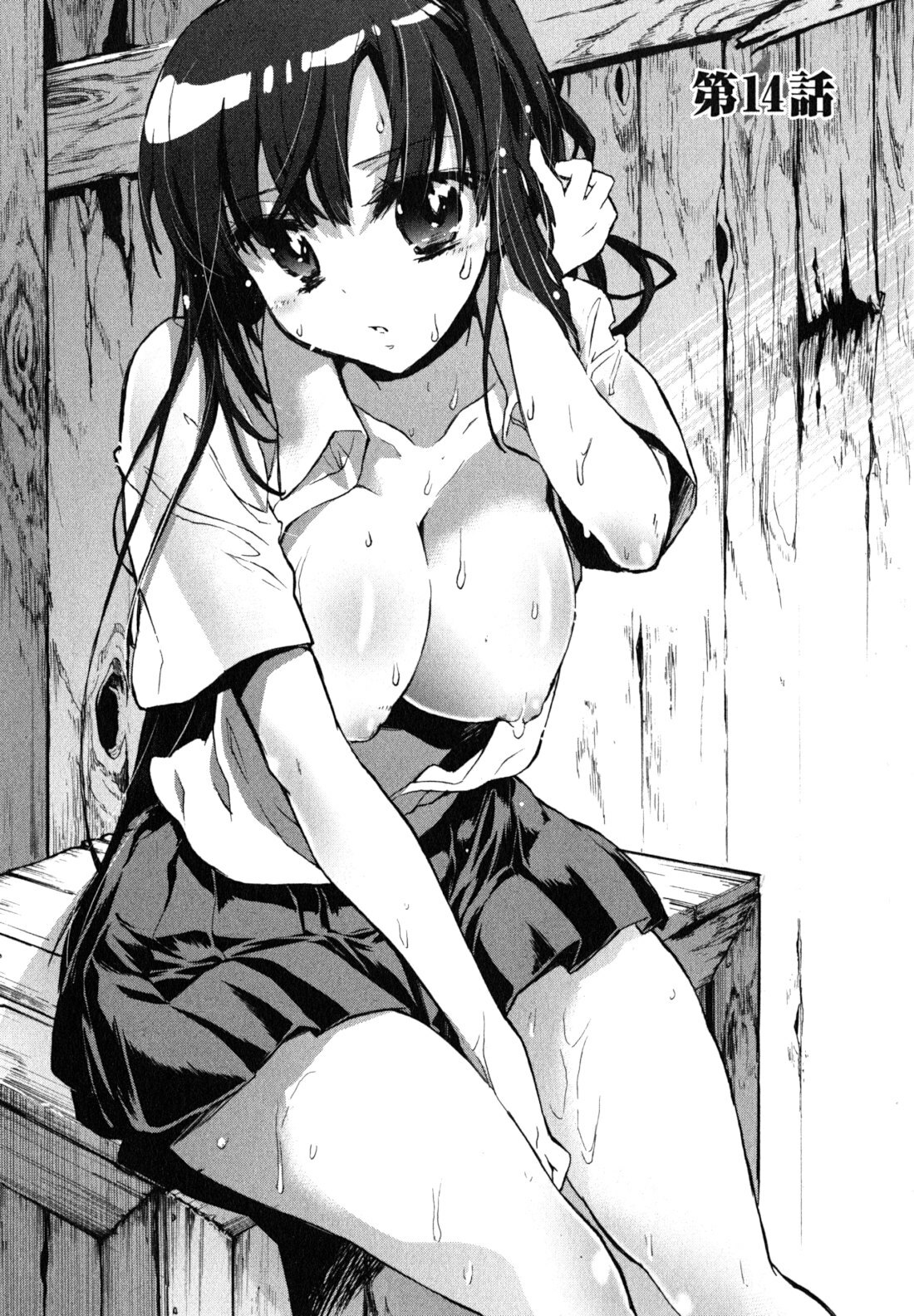 [James Hotate] Itokoi Chidori 2 page 109 full