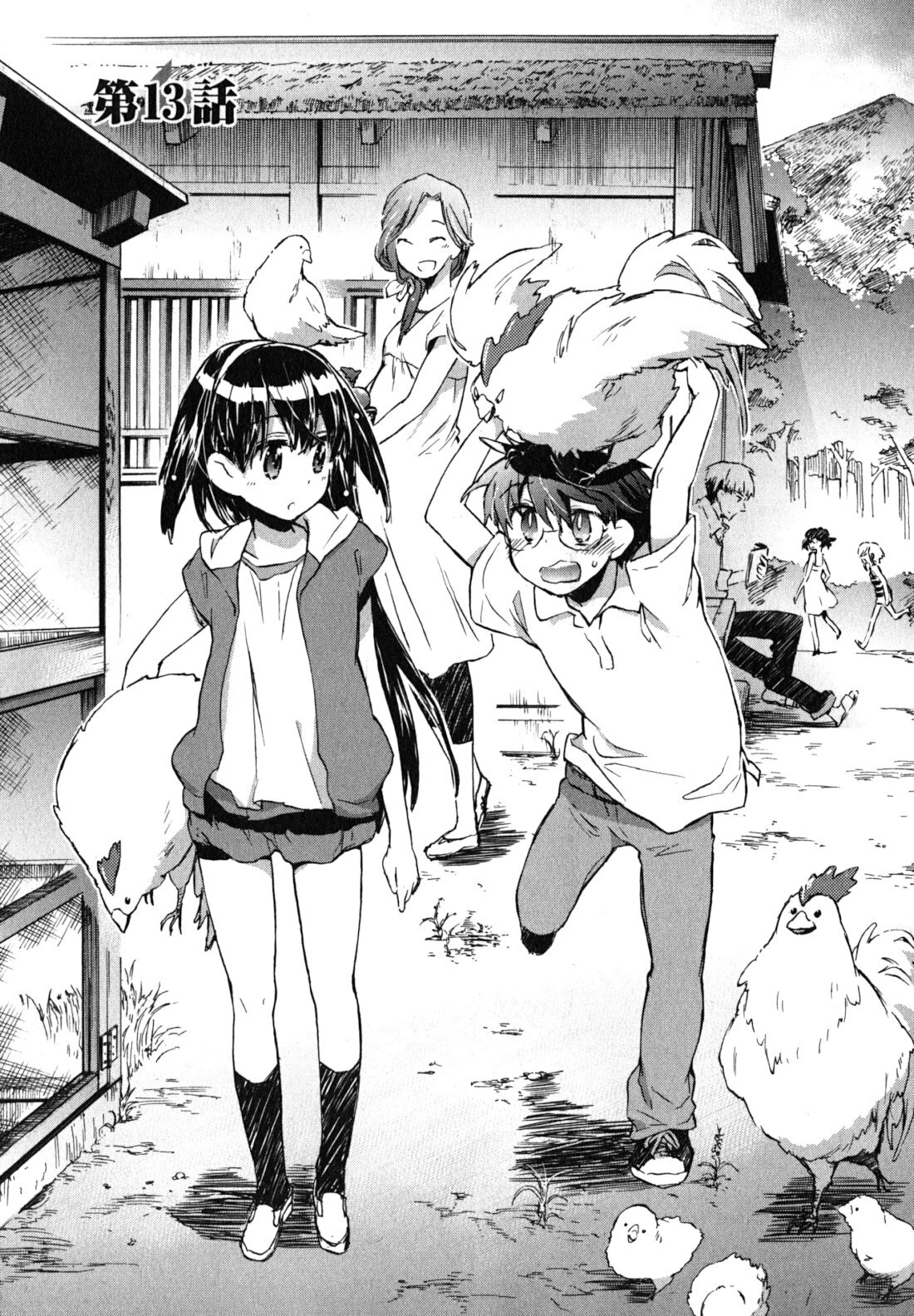 [James Hotate] Itokoi Chidori 2 page 88 full