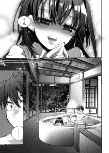 [James Hotate] Itokoi Chidori 2 - page 20