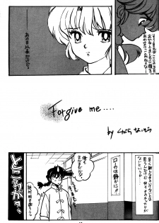 [Studio Room (Kudara Naizou)] IMPRESSION (Ranma 1/2, Urusei Yatsura) - page 18