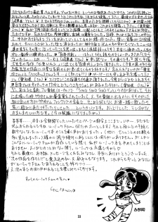 [Studio Room (Kudara Naizou)] IMPRESSION (Ranma 1/2, Urusei Yatsura) - page 34