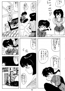 [Studio Room (Kudara Naizou)] IMPRESSION (Ranma 1/2, Urusei Yatsura) - page 43