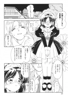 [Iwabuchi Piroshi] Shiborizome Jounetsu Syrup - page 10