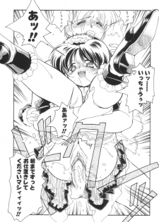 [Iwabuchi Piroshi] Shiborizome Jounetsu Syrup - page 29
