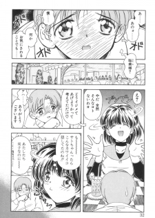 [Iwabuchi Piroshi] Shiborizome Jounetsu Syrup - page 32