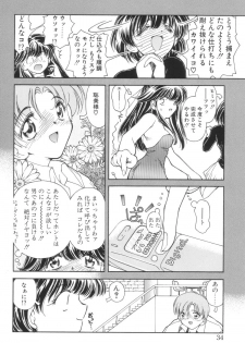 [Iwabuchi Piroshi] Shiborizome Jounetsu Syrup - page 34