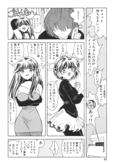 [Iwabuchi Piroshi] Shiborizome Jounetsu Syrup - page 48