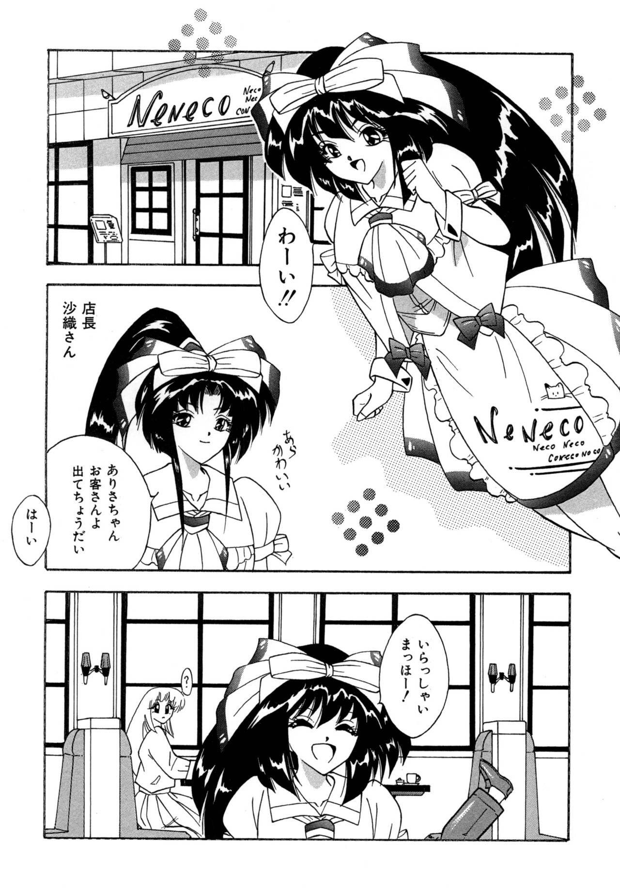 [すもも堂] すもも ぴんく作品集.2 [RJ078958] ありさ何でもやっちゃう page 3 full