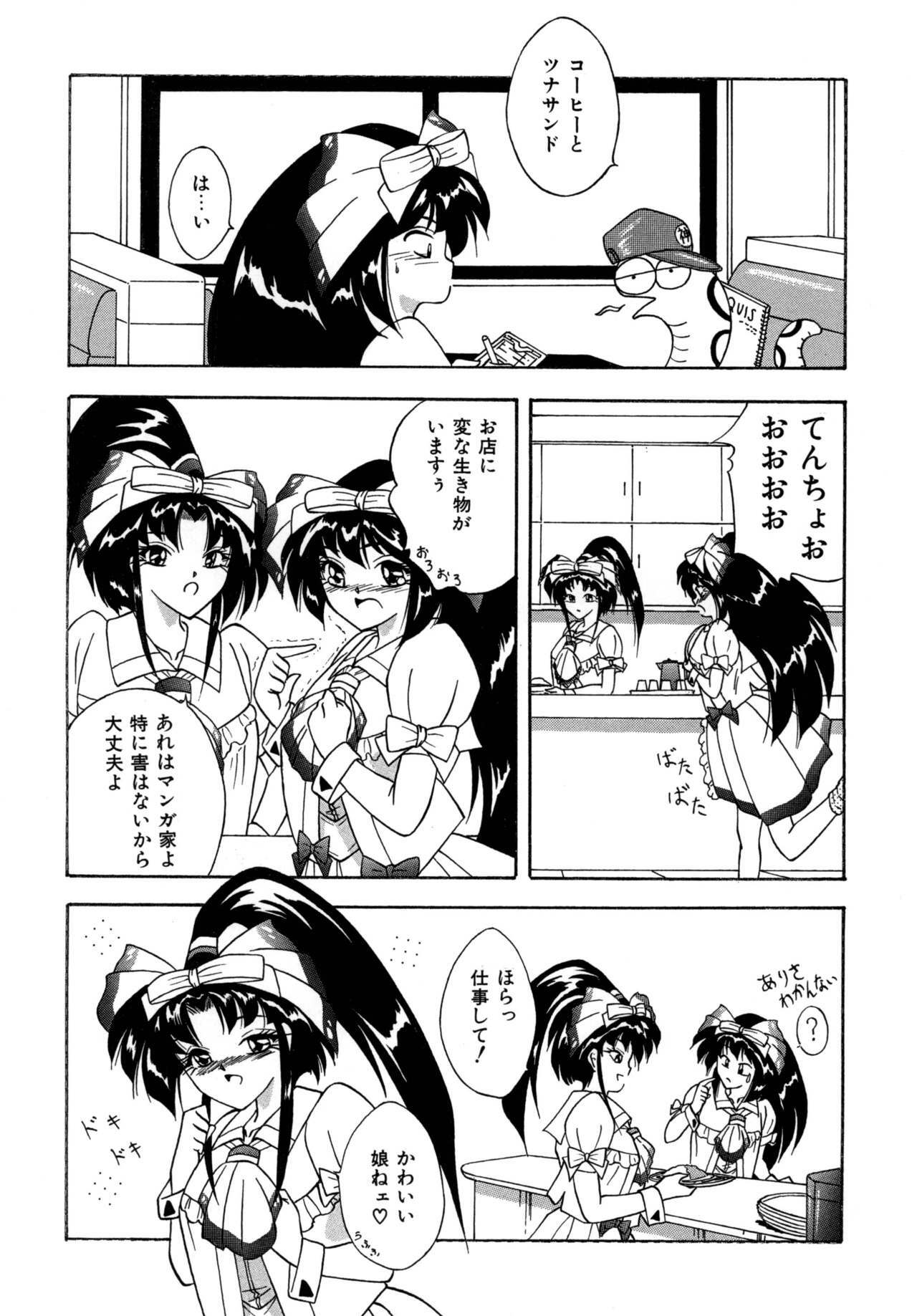 [すもも堂] すもも ぴんく作品集.2 [RJ078958] ありさ何でもやっちゃう page 4 full