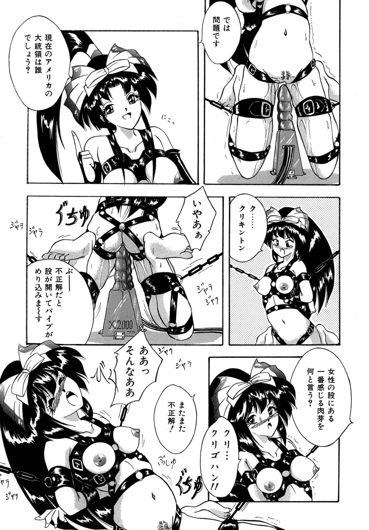 [すもも堂] すもも ぴんく作品集.2 [RJ078958] ありさ何でもやっちゃう page 9 full