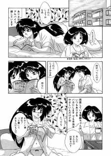 [すもも堂] すもも ぴんく作品集.2 [RJ078958] ありさ何でもやっちゃう - page 2