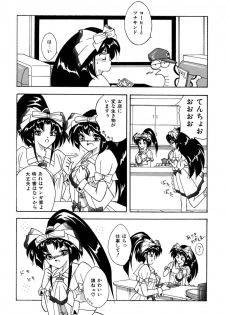 [すもも堂] すもも ぴんく作品集.2 [RJ078958] ありさ何でもやっちゃう - page 4