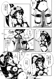 [すもも堂] すもも ぴんく作品集.2 [RJ078958] ありさ何でもやっちゃう - page 9