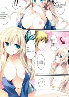 (C80) [KAROMIX (karory)] Karorfulmix EX5 (Boku wa Tomodachi ga Sukunai) [Korean] - page 14