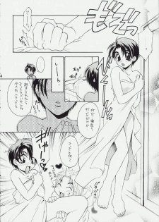 (C57) [DARK WATER (Mikuni Saho, Tatsuse Yumino)] Panda no Namida (Initial D) - page 11