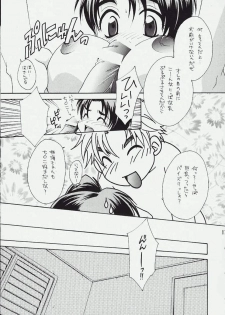 (C57) [DARK WATER (Mikuni Saho, Tatsuse Yumino)] Panda no Namida (Initial D) - page 14