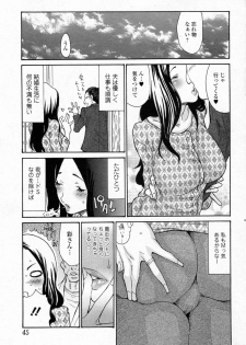 [Aoi Hitori] Anaume Anal Zuma (Bishoujo Kakumei KIWAME 2011-12 Vol. 17) - page 3