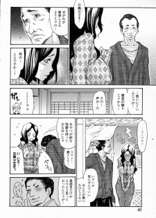 [Aoi Hitori] Anaume Anal Zuma (Bishoujo Kakumei KIWAME 2011-12 Vol. 17) - page 4