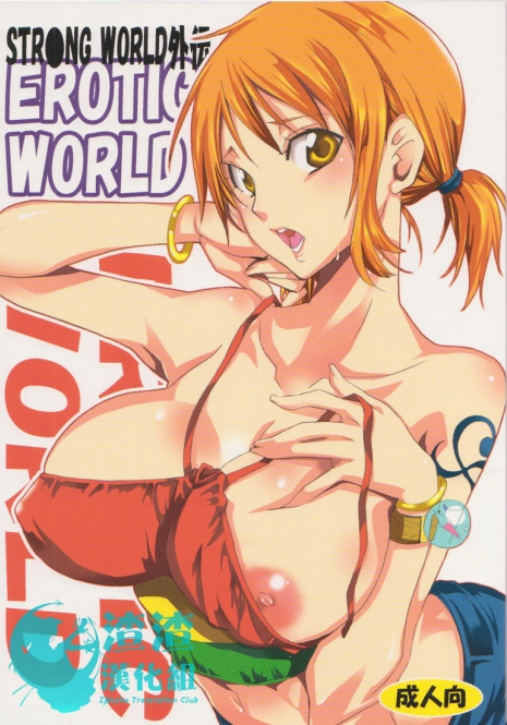 (SC48) [Kurione-sha (YU-RI)] EROTIC WORLD (One Piece) [Chinese] [渣渣汉化组]