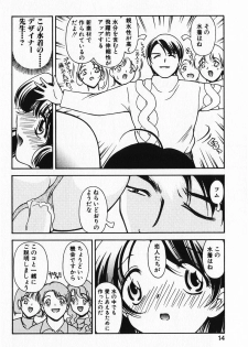 [Iwabuchi Piroshi] Renai Expert!! - page 16