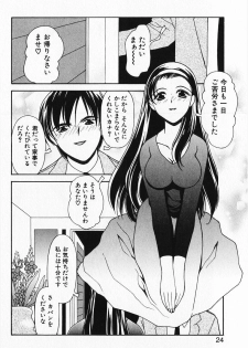 [Iwabuchi Piroshi] Renai Expert!! - page 26