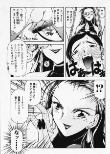 [Iwabuchi Piroshi] Renai Expert!! - page 37