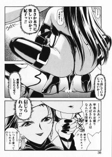 [Iwabuchi Piroshi] Renai Expert!! - page 40