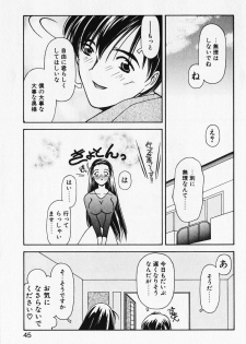 [Iwabuchi Piroshi] Renai Expert!! - page 47