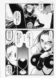 [Iwabuchi Piroshi] Renai Expert!! - page 49