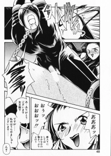 [Iwabuchi Piroshi] Renai Expert!! - page 50