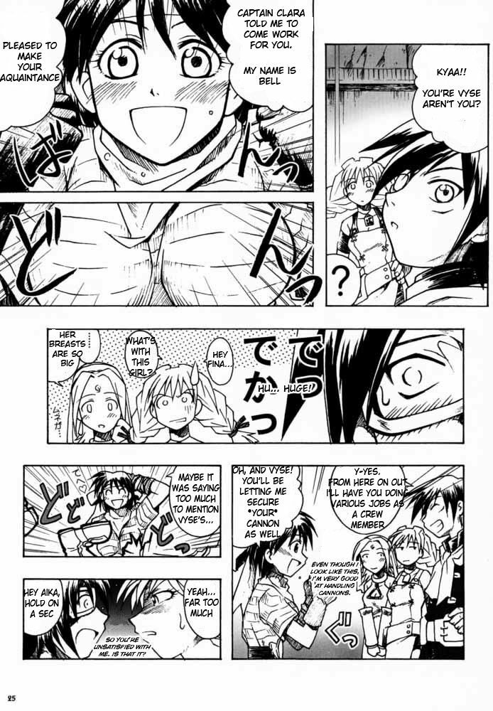 (C59) [Bakuhatsu BRS. (Various)] Sky High (Eternal Arcadia) [English] page 25 full