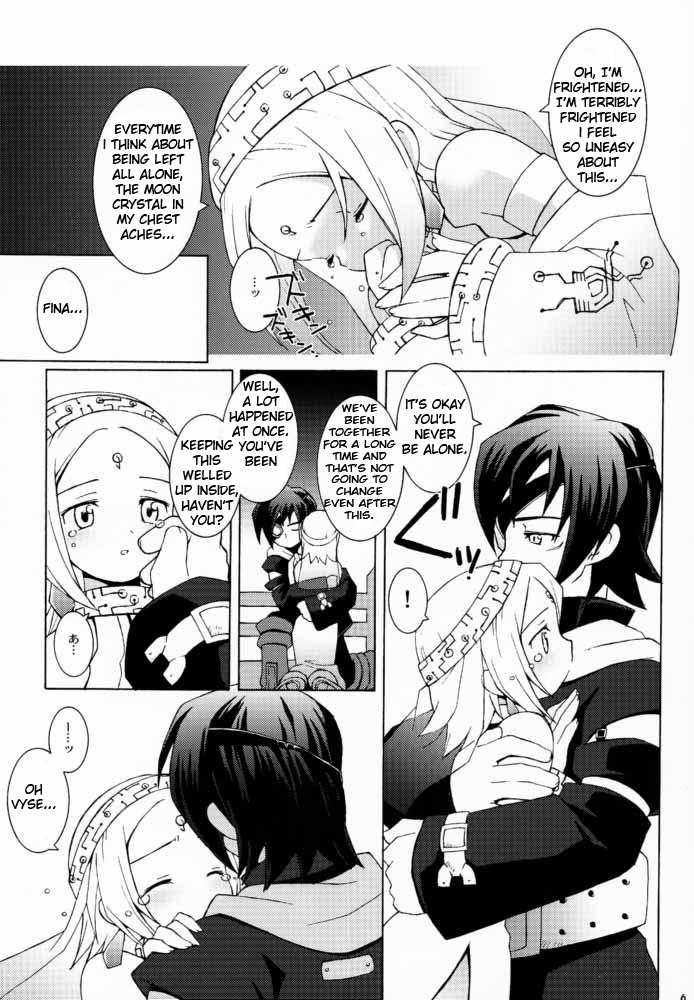 (C59) [Bakuhatsu BRS. (Various)] Sky High (Eternal Arcadia) [English] page 6 full