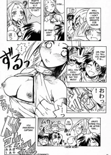 (C59) [Bakuhatsu BRS. (Various)] Sky High (Eternal Arcadia) [English] - page 26