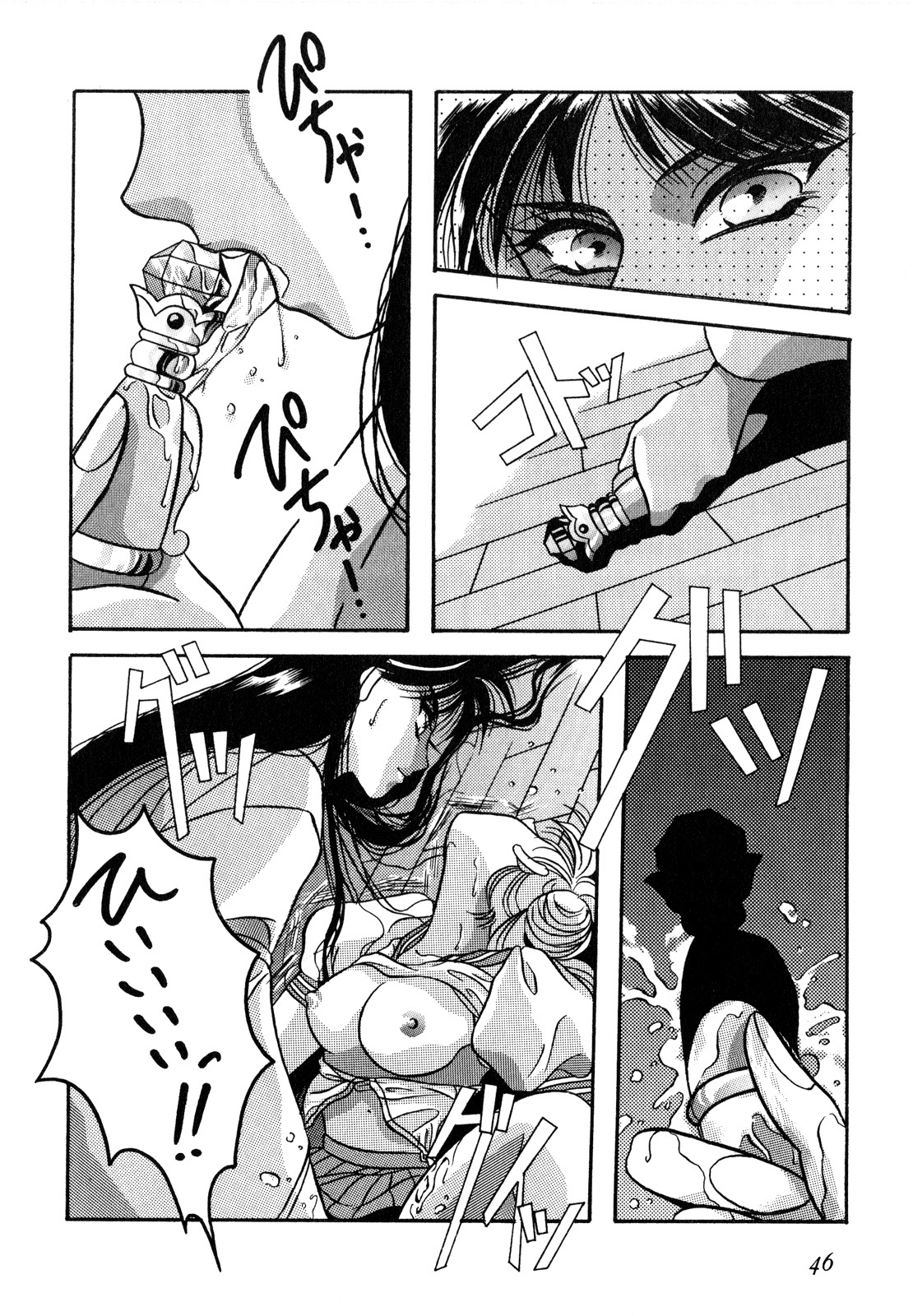 [Anthology] Lunatic Party 2 (Sailor Moon) page 47 full