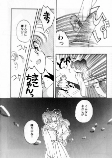 [Anthology] Lunatic Party 2 (Sailor Moon) - page 17