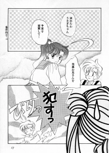 [Anthology] Lunatic Party 2 (Sailor Moon) - page 18