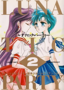 [Anthology] Lunatic Party 2 (Sailor Moon) - page 1