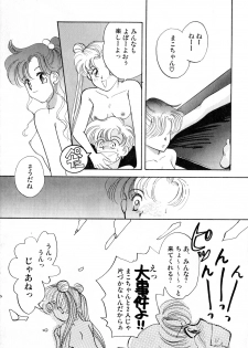 [Anthology] Lunatic Party 2 (Sailor Moon) - page 20