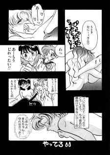 [Anthology] Lunatic Party 2 (Sailor Moon) - page 23