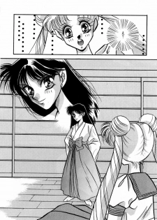 [Anthology] Lunatic Party 2 (Sailor Moon) - page 27