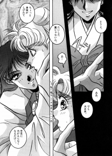[Anthology] Lunatic Party 2 (Sailor Moon) - page 30