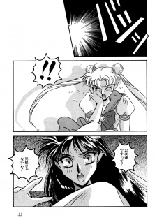 [Anthology] Lunatic Party 2 (Sailor Moon) - page 34
