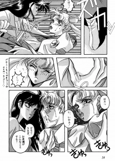 [Anthology] Lunatic Party 2 (Sailor Moon) - page 35