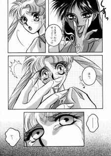 [Anthology] Lunatic Party 2 (Sailor Moon) - page 40