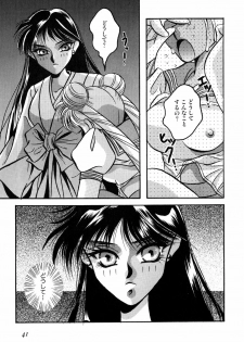 [Anthology] Lunatic Party 2 (Sailor Moon) - page 42